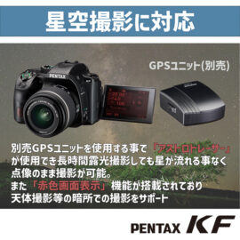 More Pentax KF DSLR Camera Leaks Pictures And Specifications Pentax