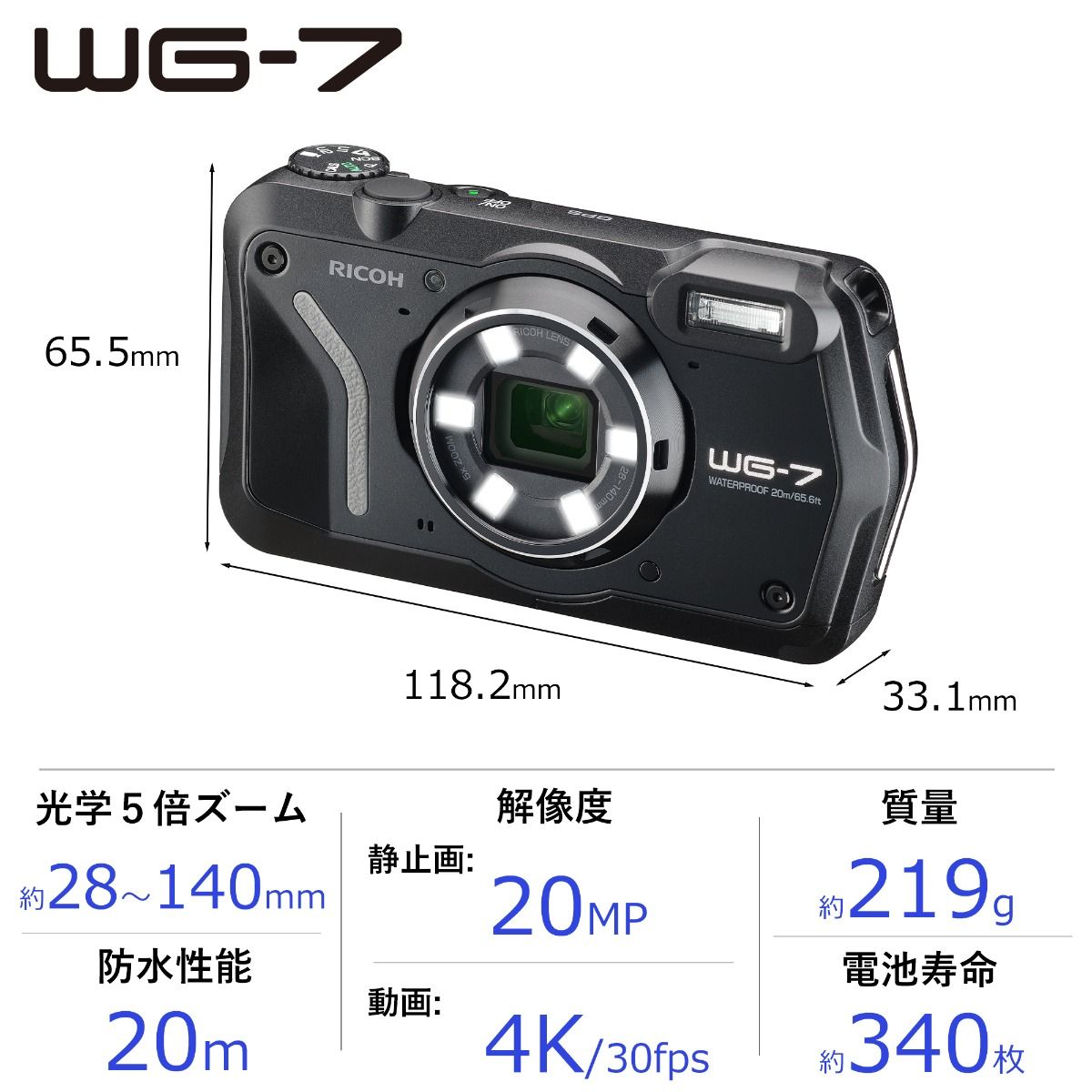 Ricoh WG-7 waterproof camera announced (in Japan only?) - Pentax 